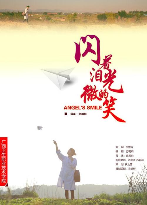 波鸿应用技术大学理工科文凭证书
